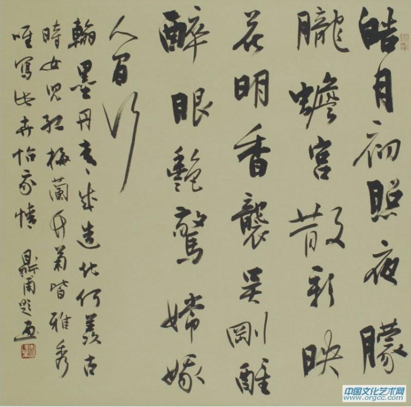 书法