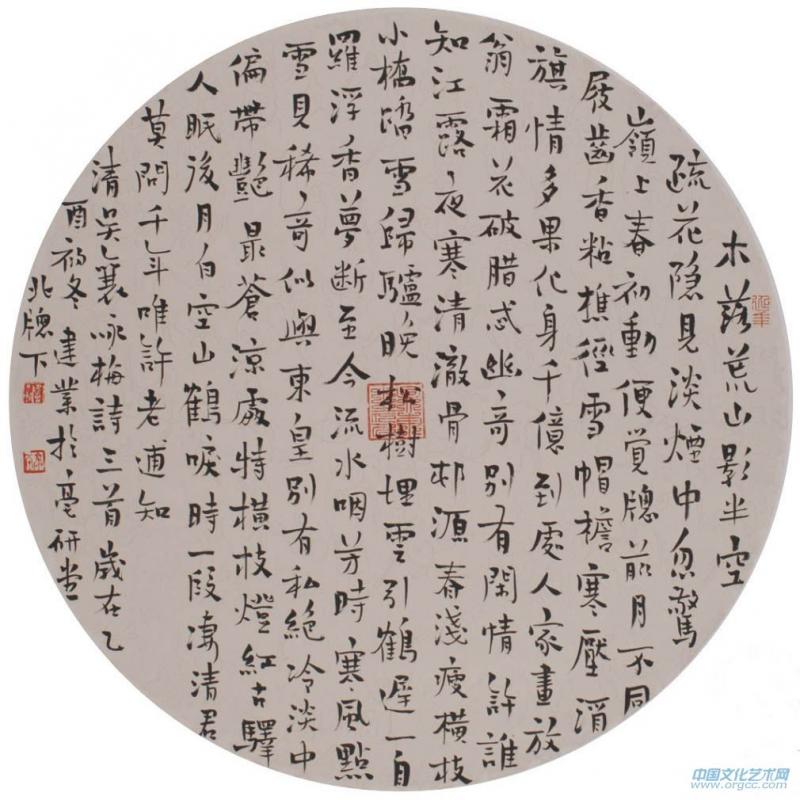 书法