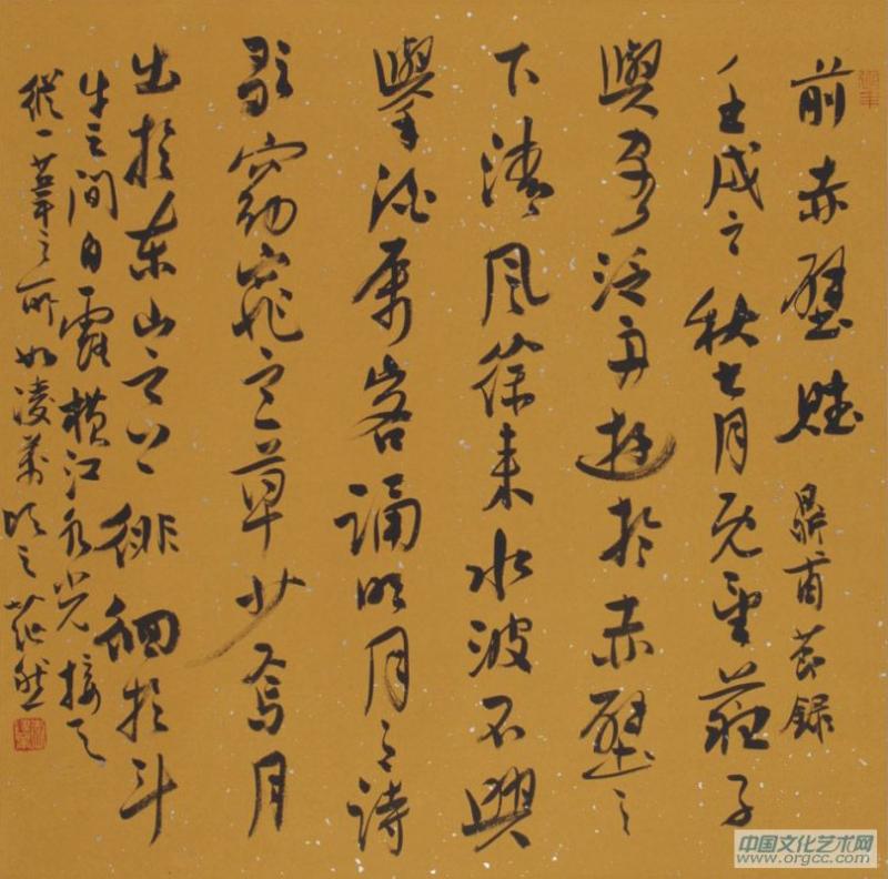 书法
