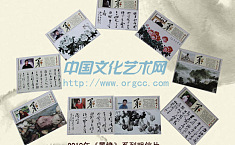 <b>2010年</b>洛阳书画名家“墨缘”系列邮资明信片