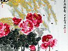 画家郭伊滨花鸟作品《东方金来满眼春》