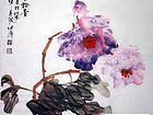 画家郭伊滨花鸟作品《紫云飘香》