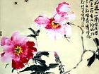 画家郭伊滨花鸟作品《偶然相遇人世间》