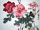 画家郭伊滨花鸟作品《牡丹》