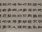 美国前国务卿鲍威尔先生座佑铭