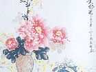 画家郝淑琳花鸟作品《富贵花开》