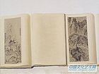 陈丹青作品1