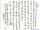 行楷书