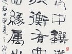 选临汉西峡颂