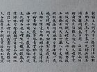 书法家李进学小楷作品