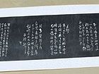 王铎书法作品【六】