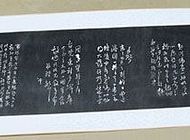 王鐸書法作品【六】