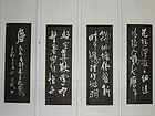 王铎书法作品【十】