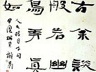 书法
