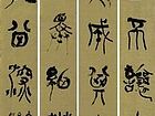 书法