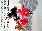画家安瑞阁花鸟作品《千娇万态破朝霞》