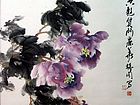 画家安瑞阁花鸟作品《天香艳质斗丽华》