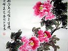 画家安瑞阁花鸟作品《浓艳沉香跨国色生机无限伴春光》