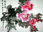 画家安瑞阁花鸟作品《富贵醉春图》