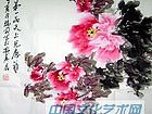 画家安瑞阁花鸟作品《花中第一品》