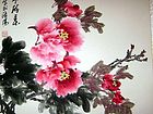 画家安瑞阁花鸟作品《国花醉春》