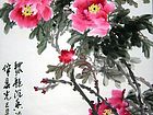 画家安瑞阁花鸟作品《浓艳沉香跨国色生机无限伴春光》
