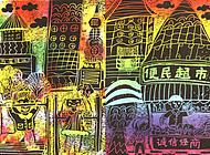 幸福小区多幸福