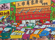 小城街景