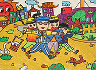 一起建设我们的家园