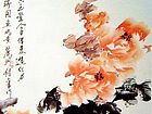 画家安瑞阁花鸟作品《姚黄自古称花王》