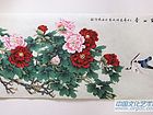 画家康利民花鸟作品《醉魁酣春》