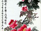 画家安瑞阁花鸟作品