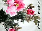画家安瑞阁花鸟作品《生机无限伴春光》