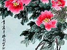 画家安瑞阁花鸟作品《国花风韵图》