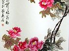 画家安瑞阁花鸟作品《唯有牡丹真国色花开时节动京城》