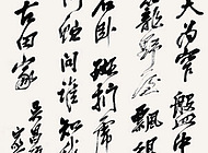 书法