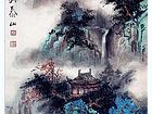 溪山沐浴