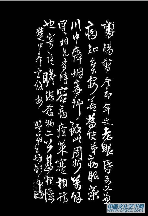 王铎书法作品【二】