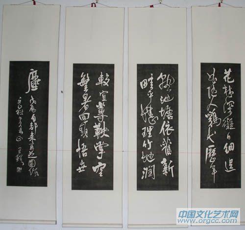王铎书法作品【十】