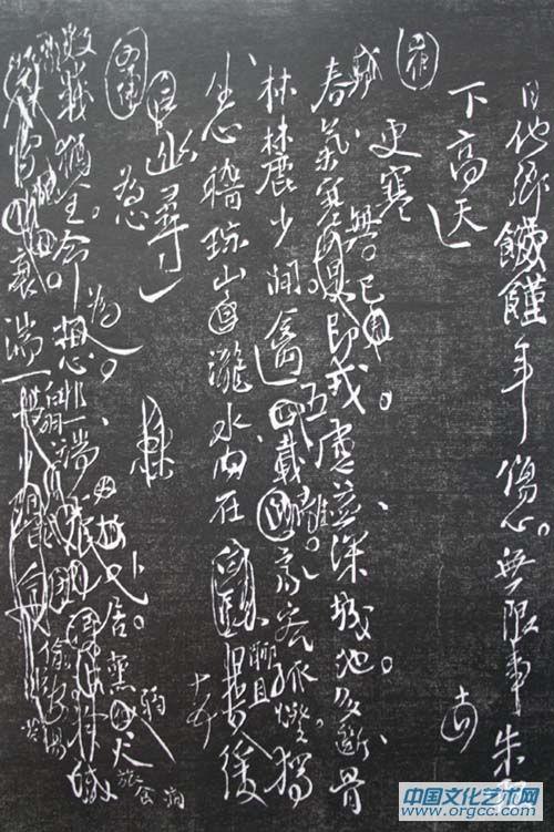 王铎书法作品【十二】