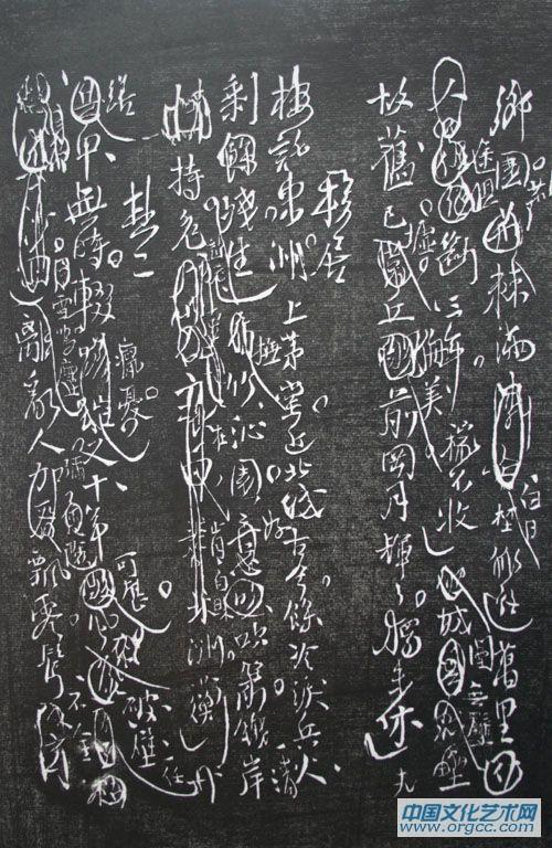 王铎书法作品【十三】