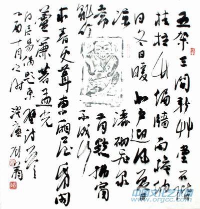 书法