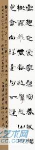 书法
