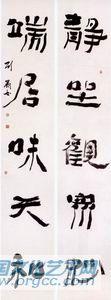 书法