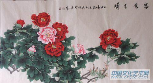 画家康利民花鸟作品《富贵吉祥》