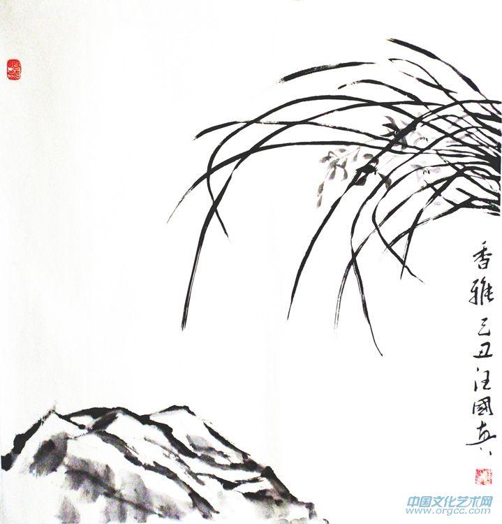 香雅