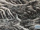 画家李颠焦墨山水作品
