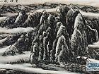 画家李颠焦墨山水作品
