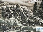 画家李颠焦墨山水作品