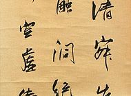 郭丛斌书法作品